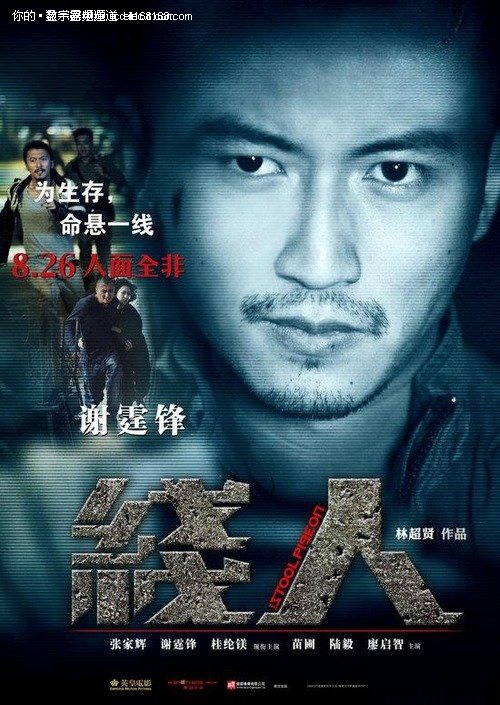 阿伯里斯特威斯大学学士学位证